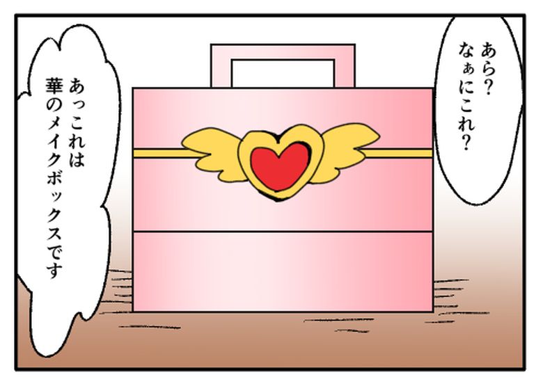 こどおじ義兄は家族ですか？／音坂ミミコ