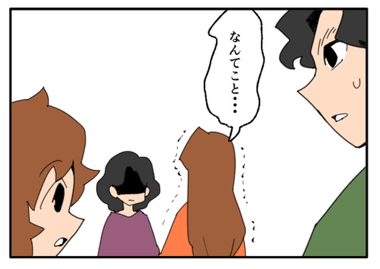 こどおじ義兄は家族ですか？／音坂ミミコ