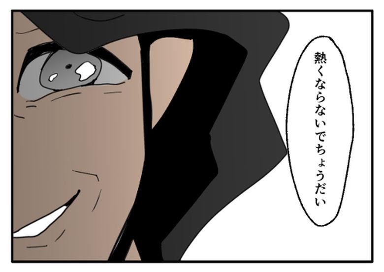 こどおじ義兄は家族ですか？／音坂ミミコ