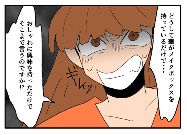 こどおじ義兄は家族ですか？／音坂ミミコ