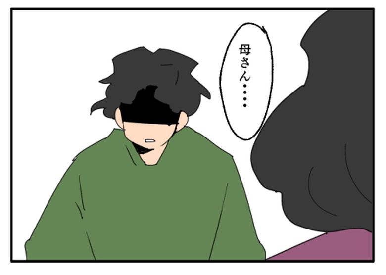 こどおじ義兄は家族ですか？／音坂ミミコ