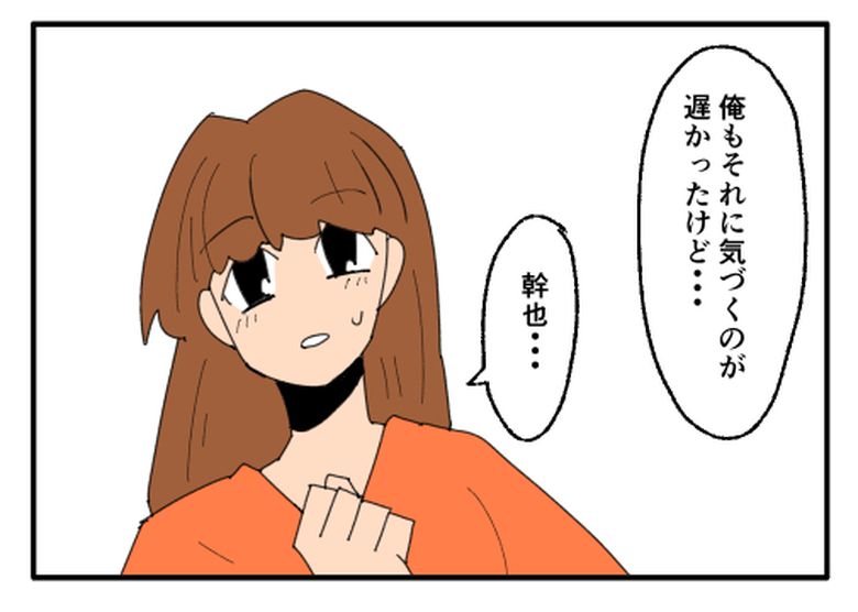 こどおじ義兄は家族ですか？／音坂ミミ\コ