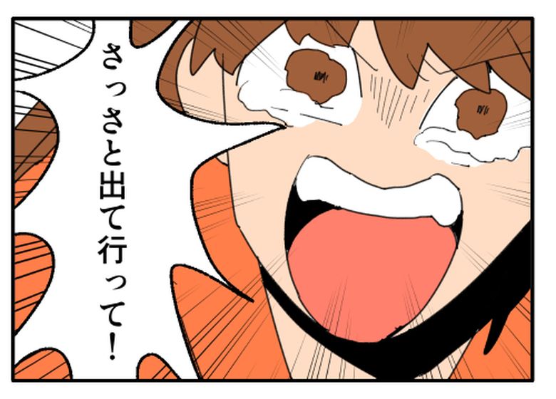 こどおじ義兄は家族ですか?/音坂ミミコ
