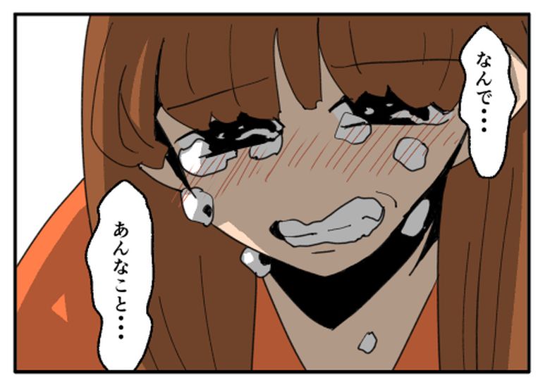 こどおじ義兄は家族ですか？／音坂ミミコ