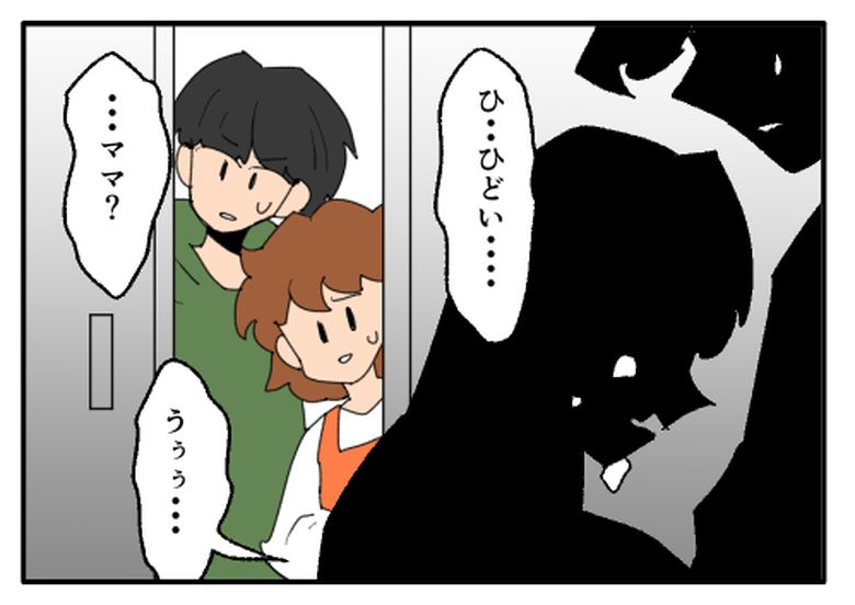 こどおじ義兄は家族ですか？／音坂ミミコ