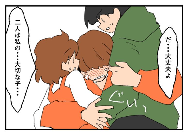 こどおじ義兄は家族ですか？／音坂ミミコ