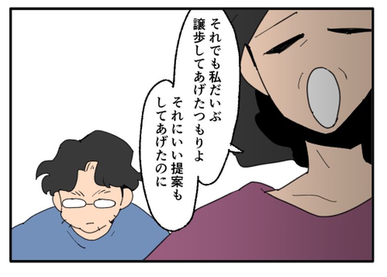 こどおじ義兄は家族ですか？／音坂ミミコ