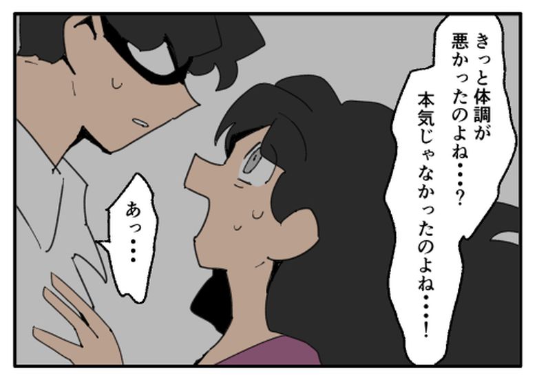 こどおじ義兄は家族ですか？／音坂ミミコ