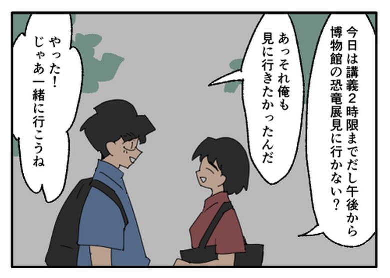 こどおじ義兄は家族ですか?/音坂ミミコ