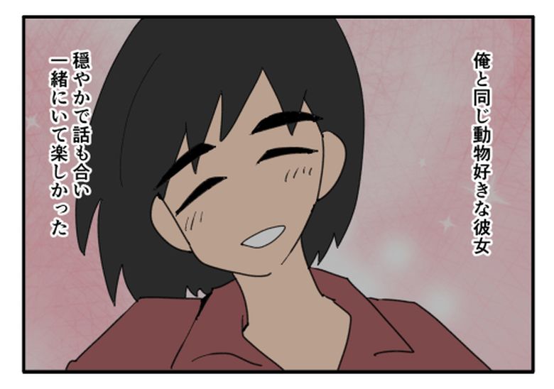 こどおじ義兄は家族ですか?/音坂ミミコ
