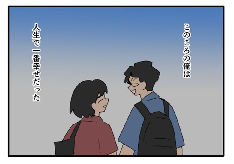 こどおじ義兄は家族ですか?/音坂ミミコ