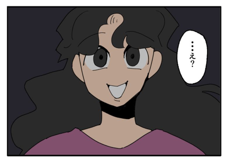 こどおじ義兄は家族ですか?/音坂ミミコ