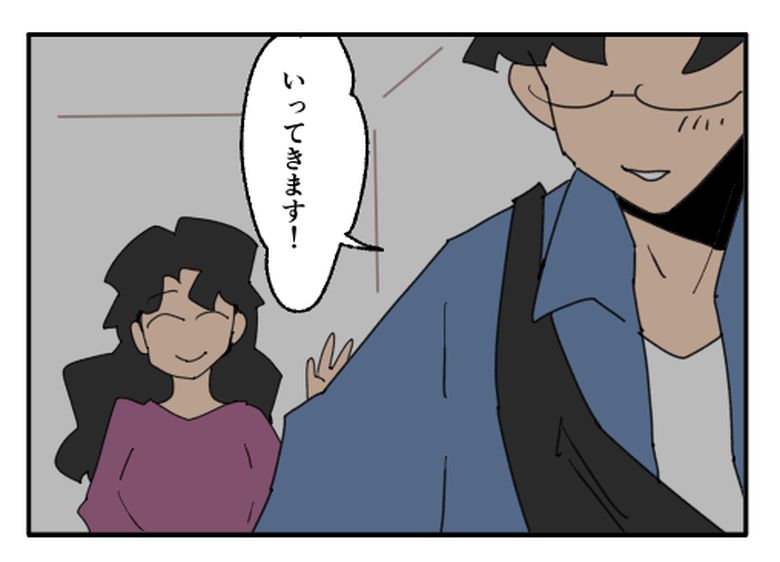 こどおじ義兄は家族ですか？／音坂ミミコ
