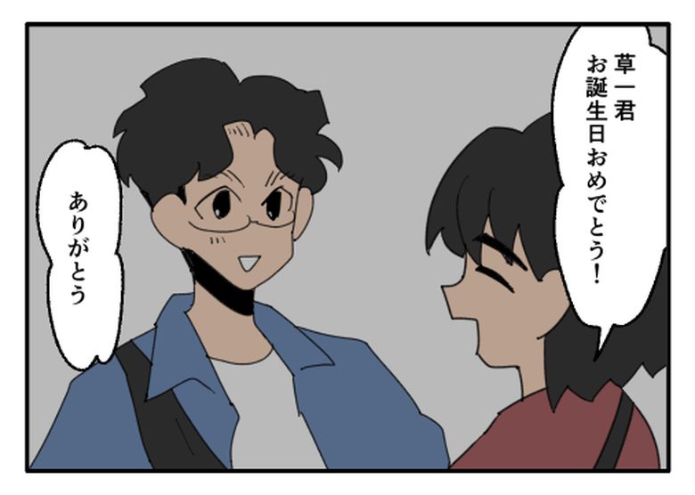 こどおじ義兄は家族ですか？／音坂ミミコ