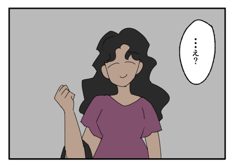 こどおじ義兄は家族ですか？／音坂ミミコ