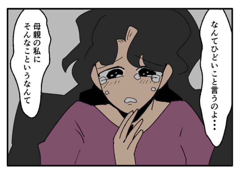 こどおじ義兄は家族ですか？／音坂ミミコ