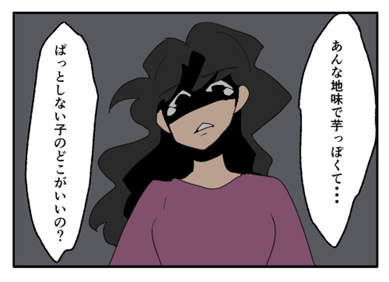 こどおじ義兄は家族ですか？／音坂ミミコ