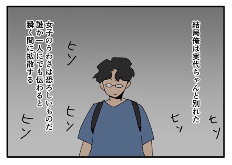 こどおじ義兄は家族ですか？／音坂ミミコ