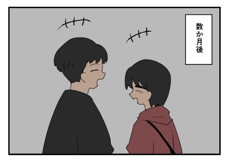 こどおじ義兄は家族ですか？／音坂ミミコ