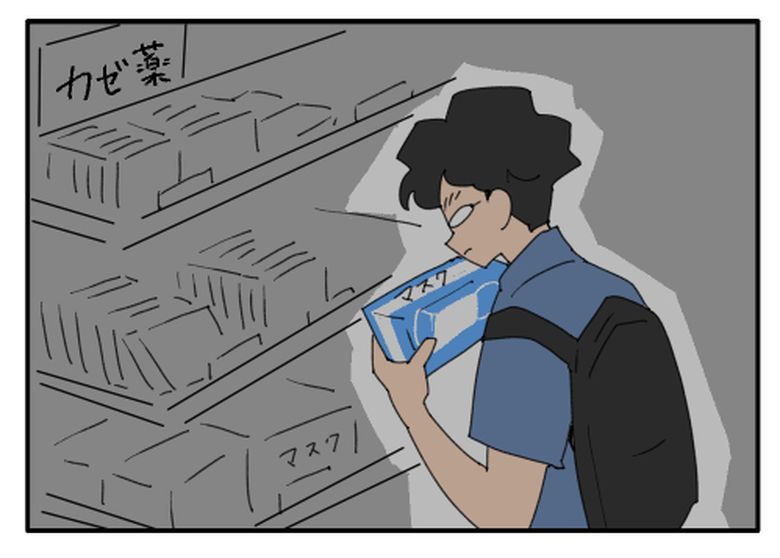 こどおじ義兄は家族ですか？／音坂ミミコ