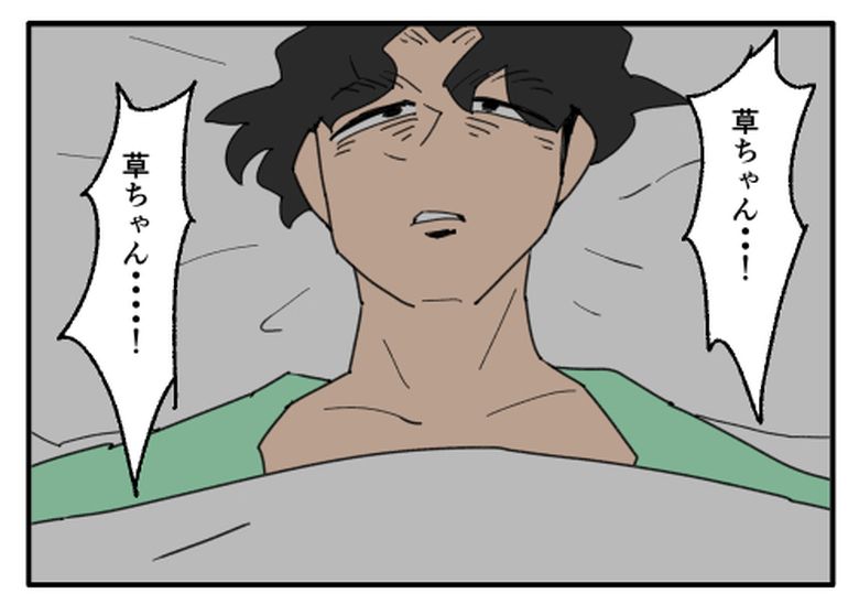 こどおじ義兄は家族ですか？／音坂ミミコ