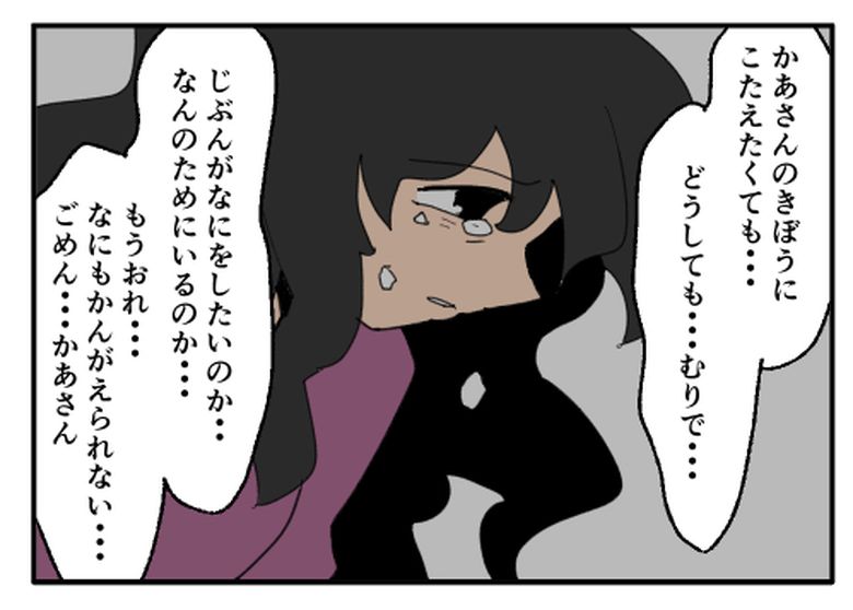 こどおじ義兄は家族ですか？／音坂ミミコ