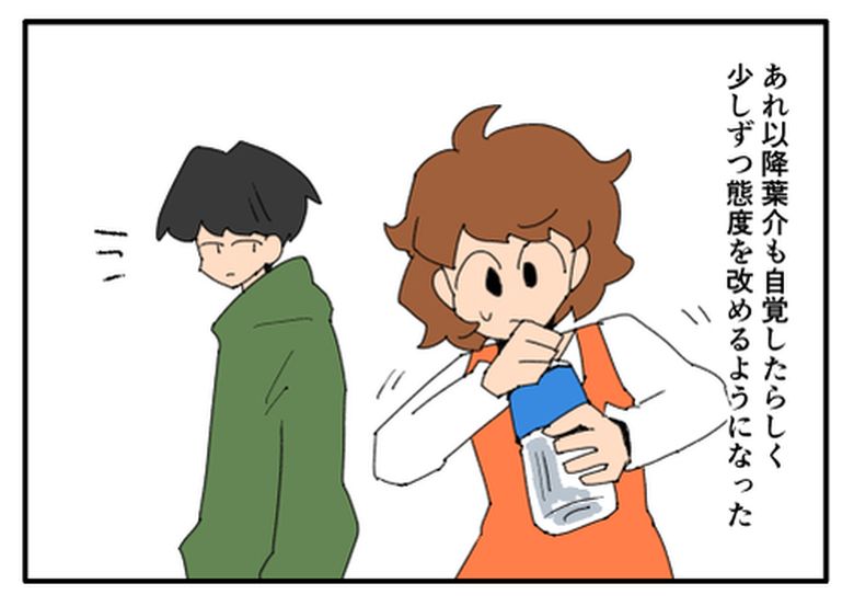 こどおじ義兄は家族ですか?/音坂ミミコ