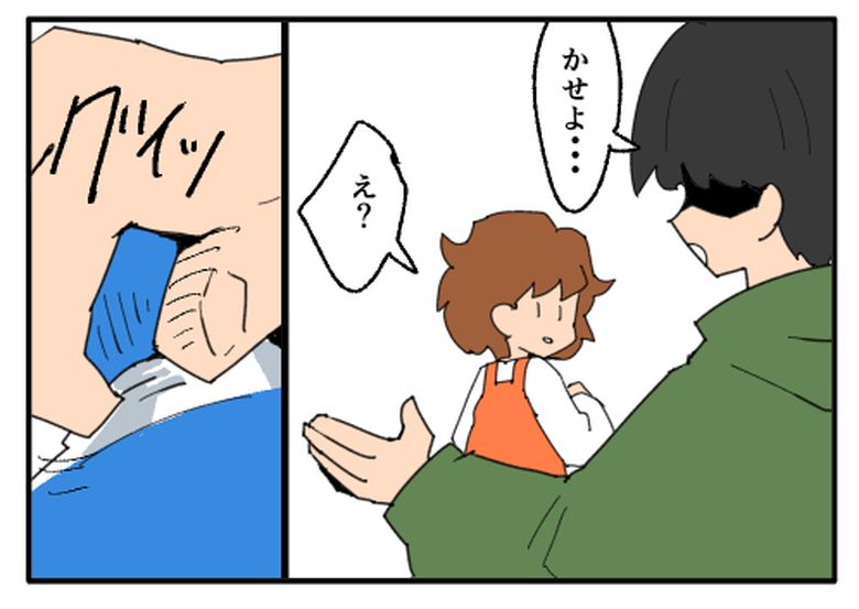 こどおじ義兄は家族ですか?/音坂ミミコ