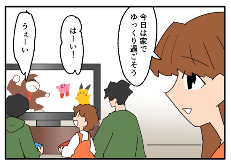 こどおじ義兄は家族ですか?/音坂ミミコ