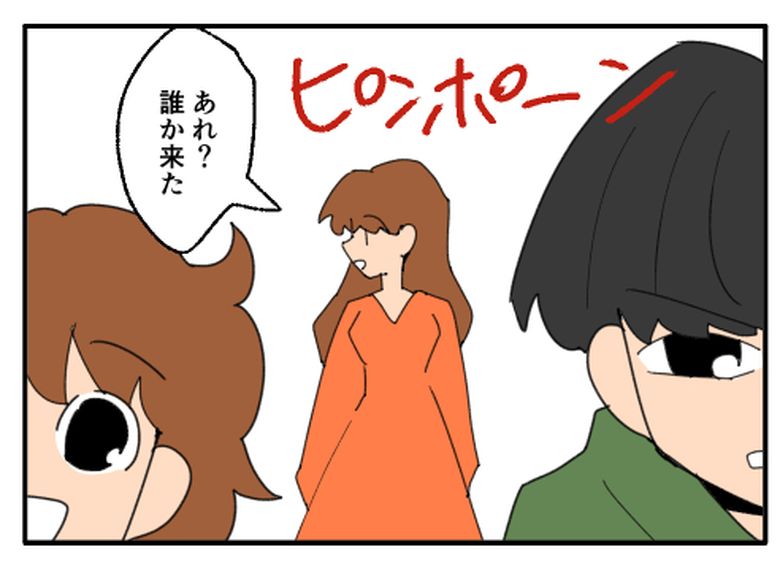 こどおじ義兄は家族ですか?/音坂ミミコ