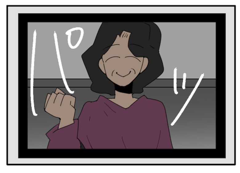 こどおじ義兄は家族ですか?/音坂ミミコ