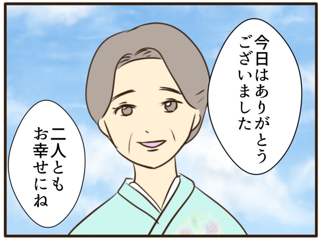 あなたはなんてかわいそう／山野しらす