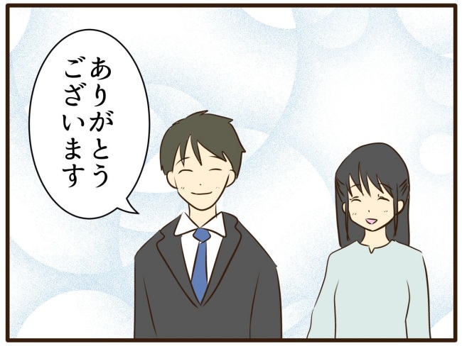 あなたはなんてかわいそう／山野しらす