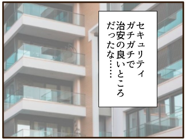 あなたはなんてかわいそう／山野しらす