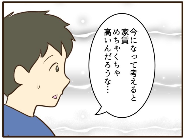 あなたはなんてかわいそう／山野しらす