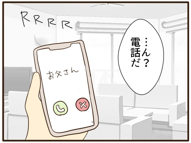 あなたはなんてかわいそう／山野しらす