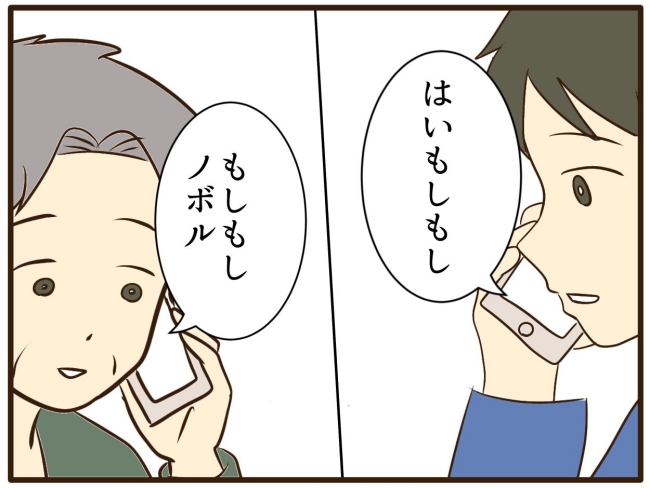 あなたはなんてかわいそう／山野しらす