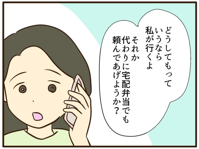 あなたはなんてかわいそう／山野しらす