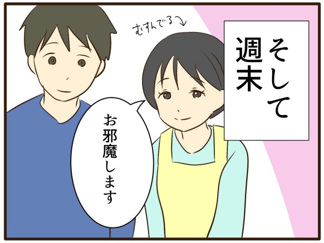 あなたはなんてかわいそう／山野しらす