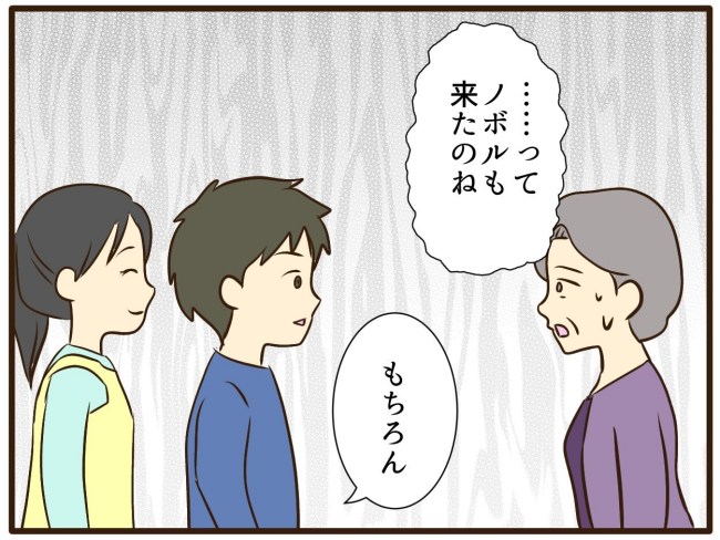 あなたはなんてかわいそう／山野しらす