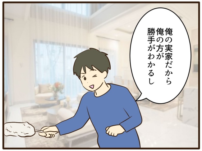 あなたはなんてかわいそう／山野しらす