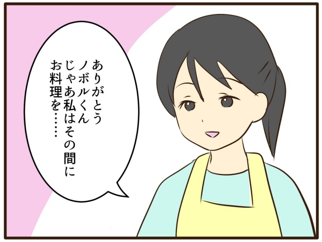 あなたはなんてかわいそう／山野しらす
