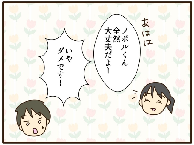あなたはなんてかわいそう／山野しらす