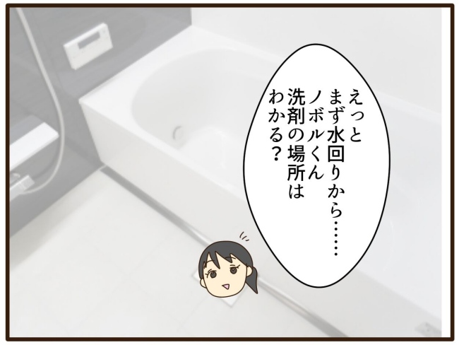 あなたはなんてかわいそう／山野しらす