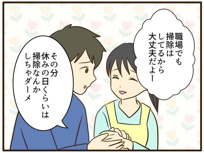 あなたはなんてかわいそう／山野しらす