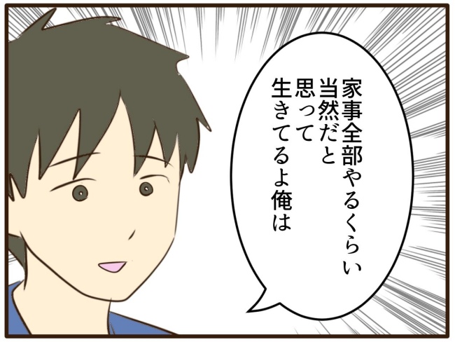 あなたはなんてかわいそう／山野しらす