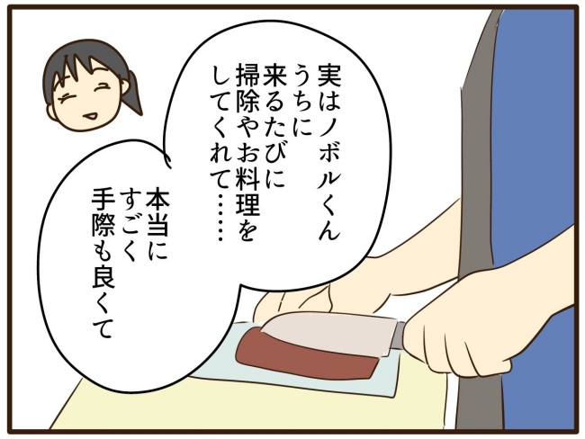 あなたはなんてかわいそう／山野しらす