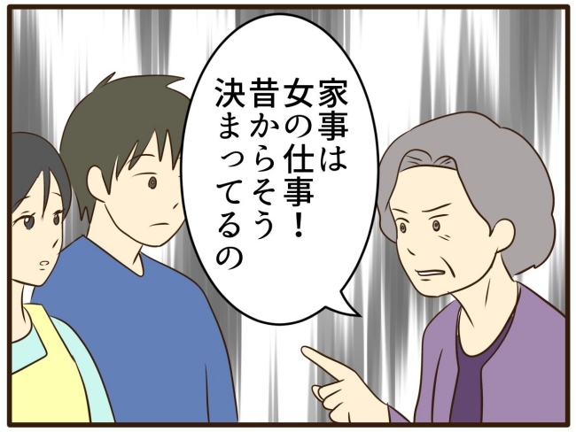 あなたはなんてかわいそう／山野しらす