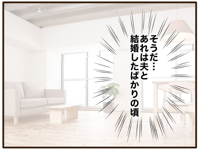 あなたはなんてかわいそう/山野しらす