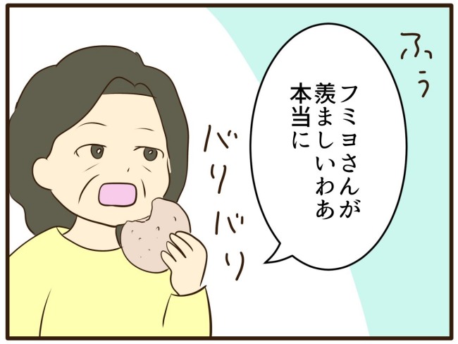 あなたはなんてかわいそう／山野しらす